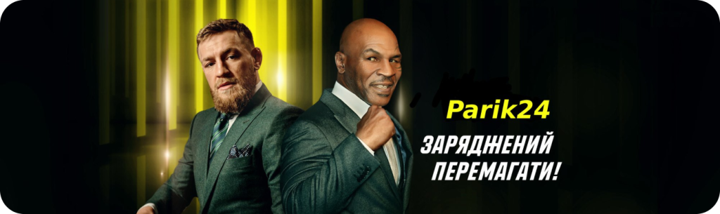 parik24 baner